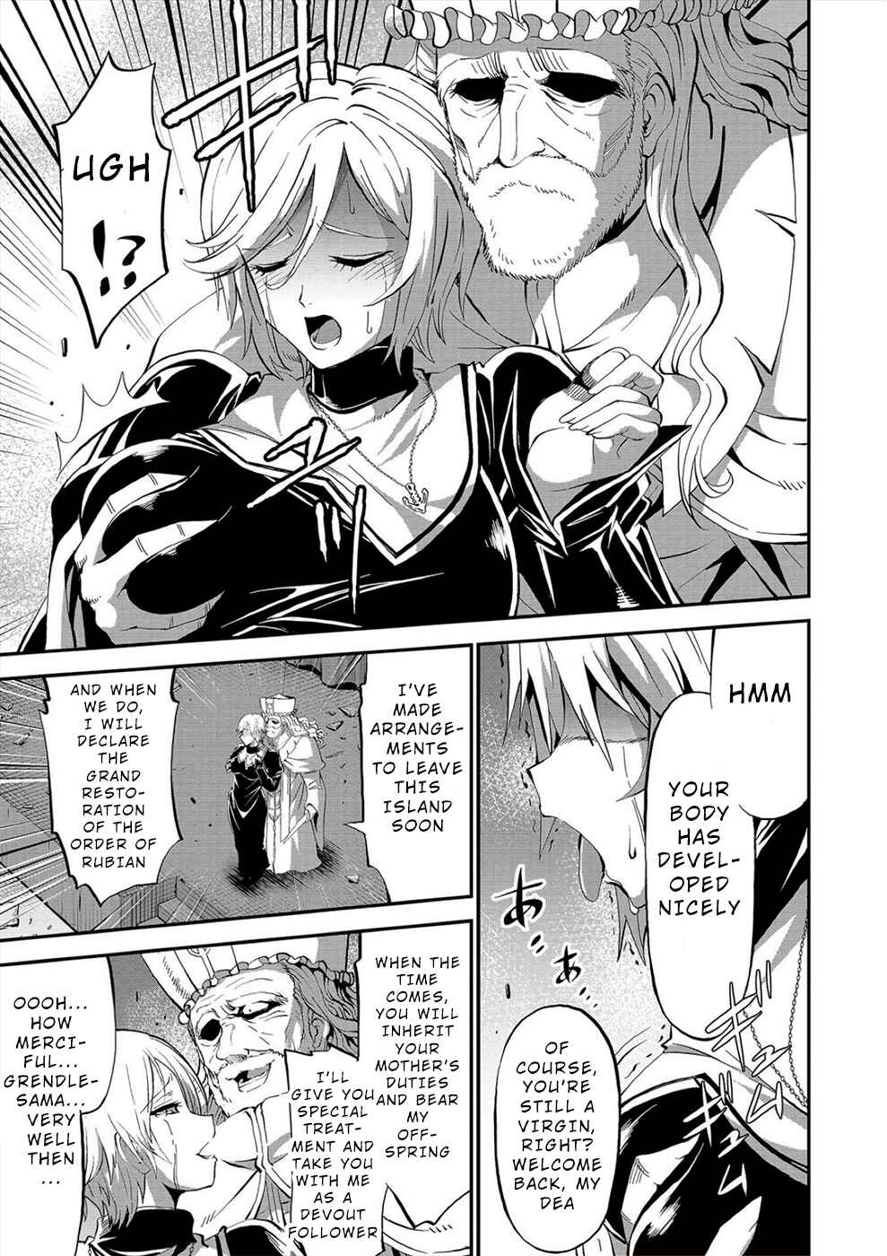 Page 23 Chapter 21 Satsuriku no Kuindeddo – 7-nin no Onna Shikeishuu