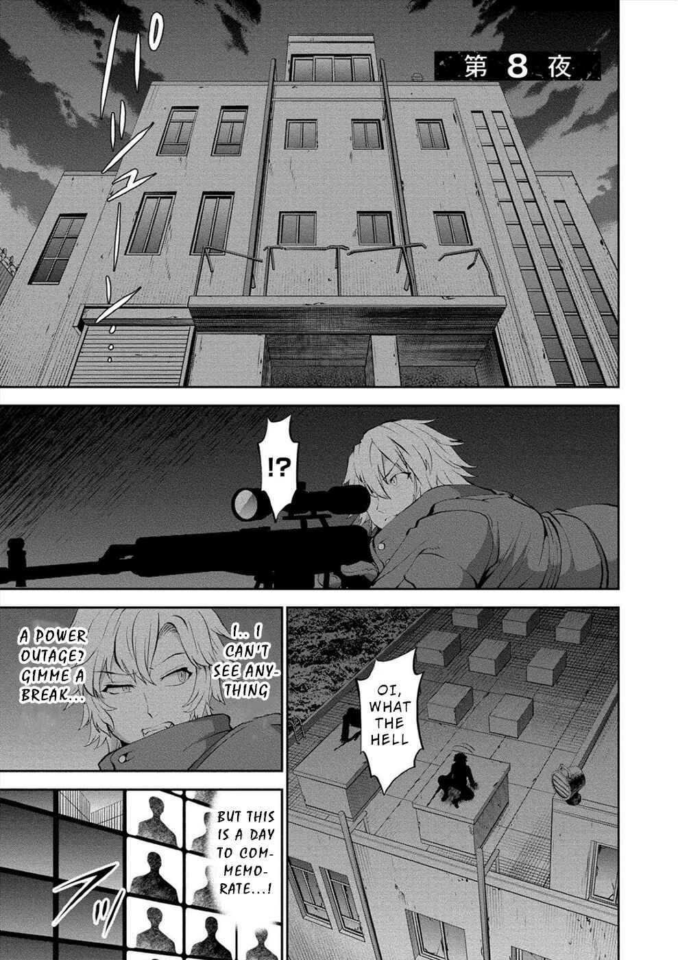 Page 1 Chapter 8 Satsuriku no Kuindeddo – 7-nin no Onna Shikeishuu