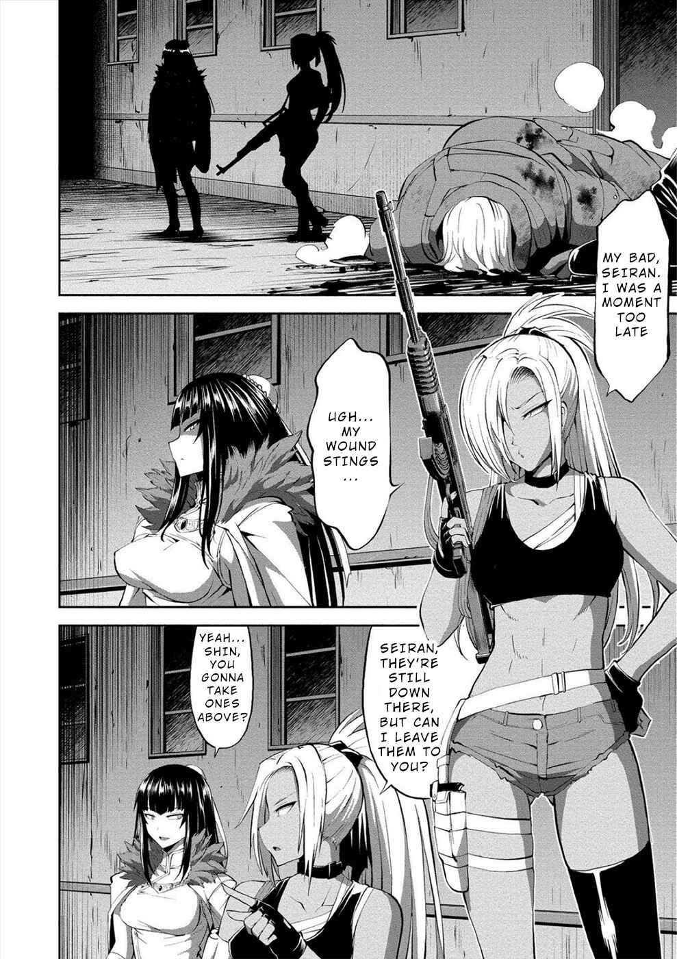 Page 17 Chapter 8 Satsuriku no Kuindeddo – 7-nin no Onna Shikeishuu