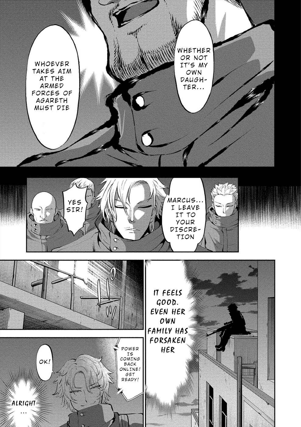 Page 5 Chapter 8 Satsuriku no Kuindeddo – 7-nin no Onna Shikeishuu