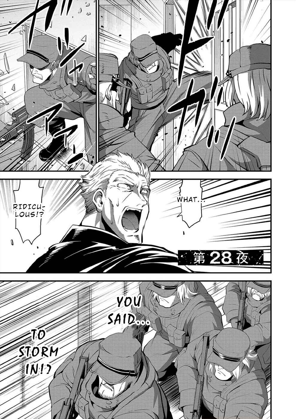 Page 1 Chapter 28 Satsuriku no Kuindeddo – 7-nin no Onna Shikeishuu