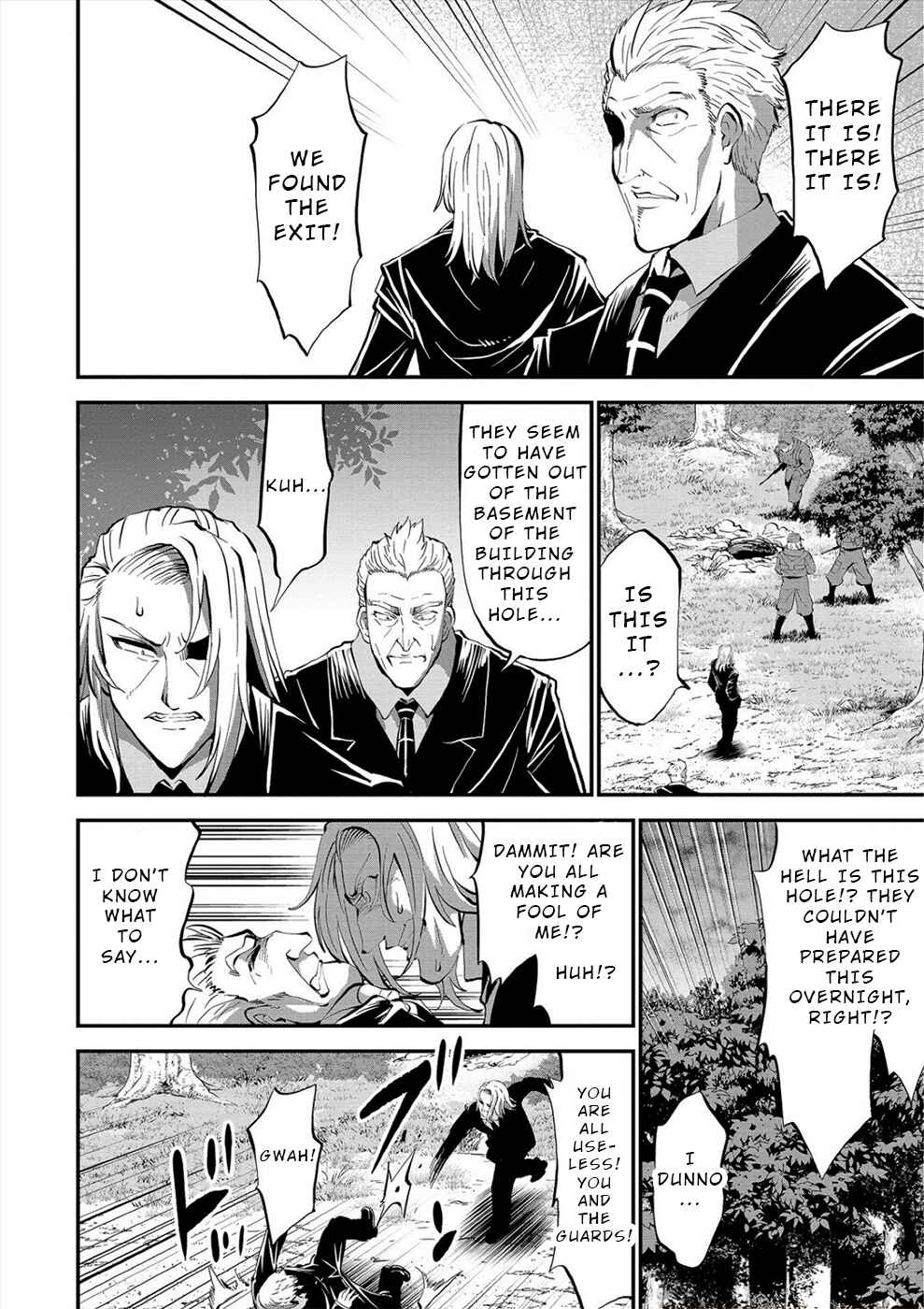 Page 8 Chapter 28 Satsuriku no Kuindeddo – 7-nin no Onna Shikeishuu