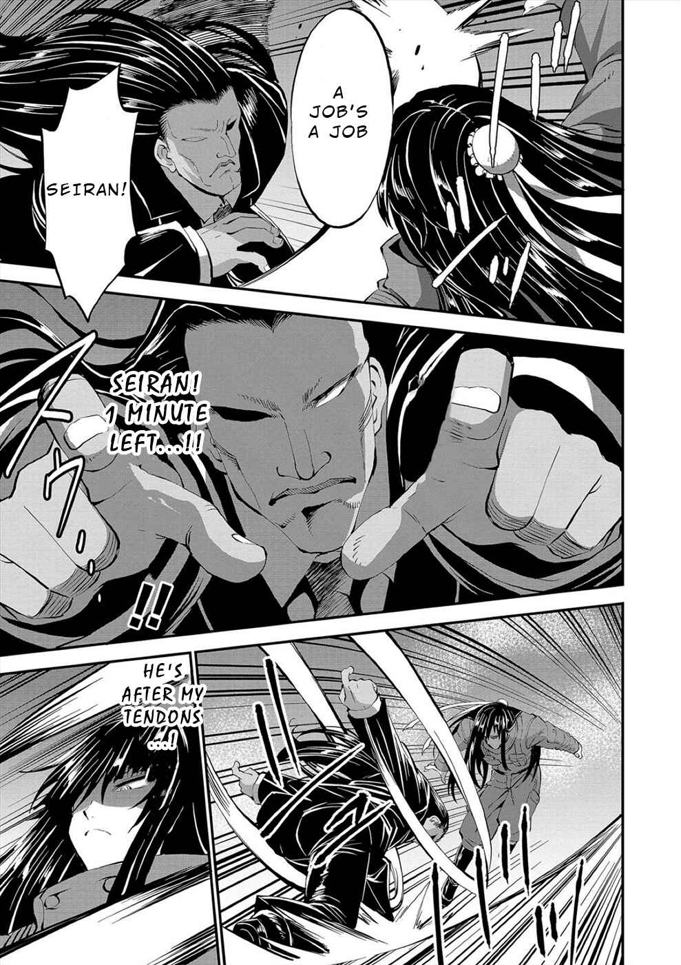 Page 16 Chapter 25 Satsuriku no Kuindeddo – 7-nin no Onna Shikeishuu