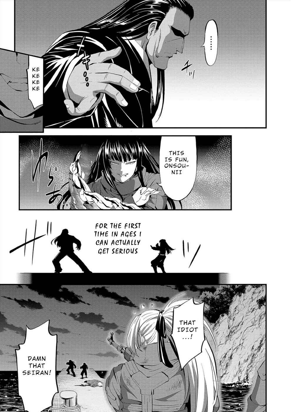 Page 18 Chapter 25 Satsuriku no Kuindeddo – 7-nin no Onna Shikeishuu