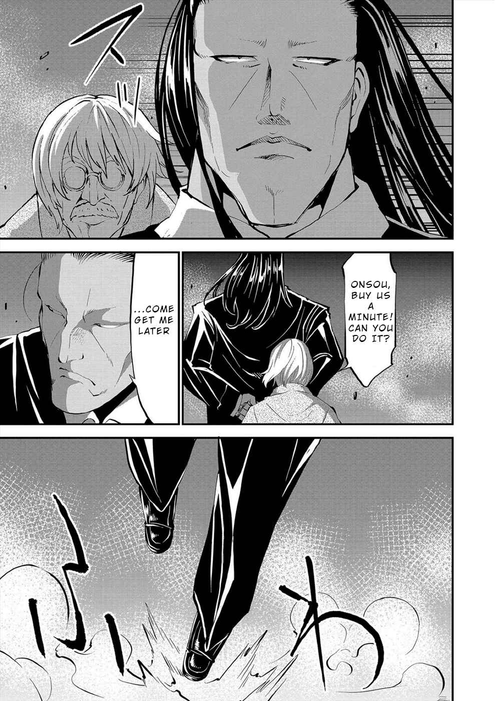 Page 7 Chapter 25 Satsuriku no Kuindeddo – 7-nin no Onna Shikeishuu