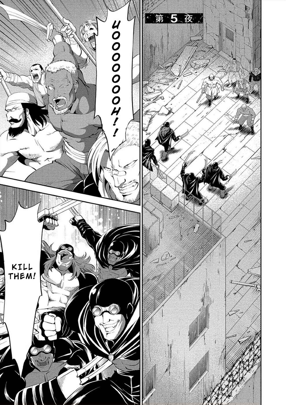 Page 1 Chapter 5 Satsuriku no Kuindeddo – 7-nin no Onna Shikeishuu