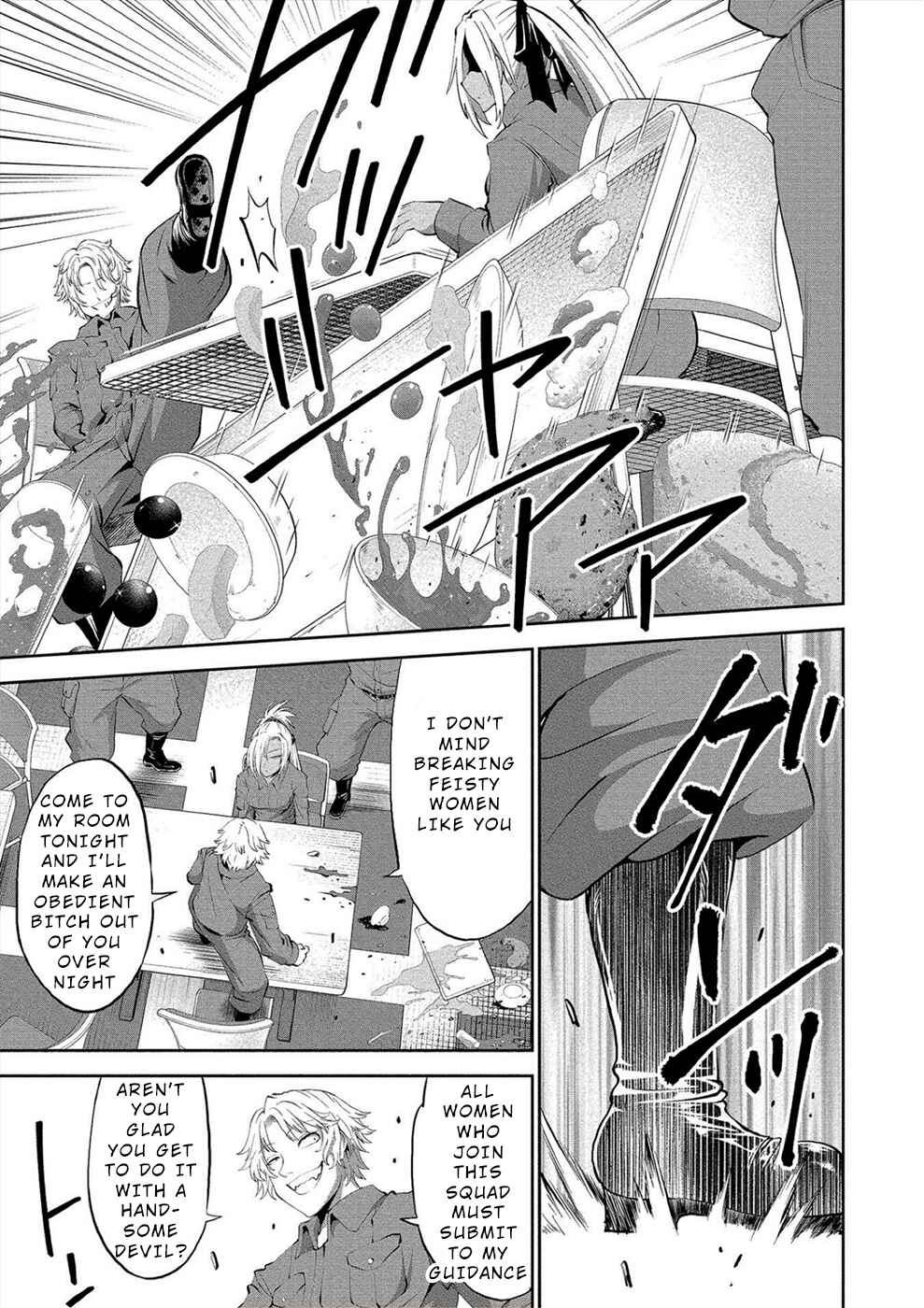 Page 12 Chapter 5 Satsuriku no Kuindeddo – 7-nin no Onna Shikeishuu