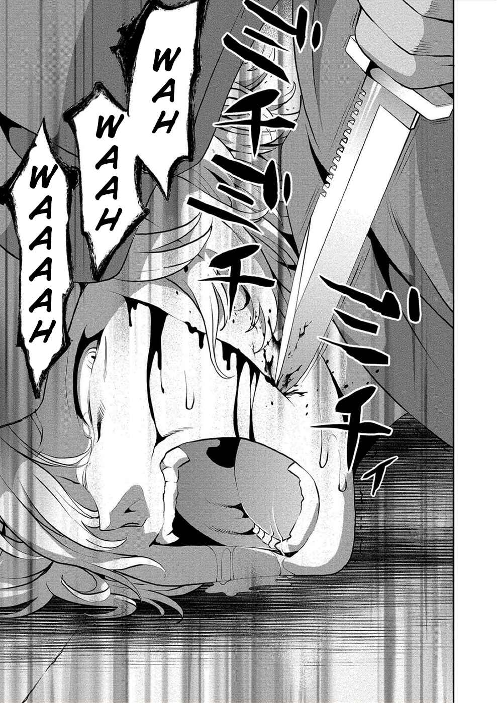 Page 16 Chapter 5 Satsuriku no Kuindeddo – 7-nin no Onna Shikeishuu