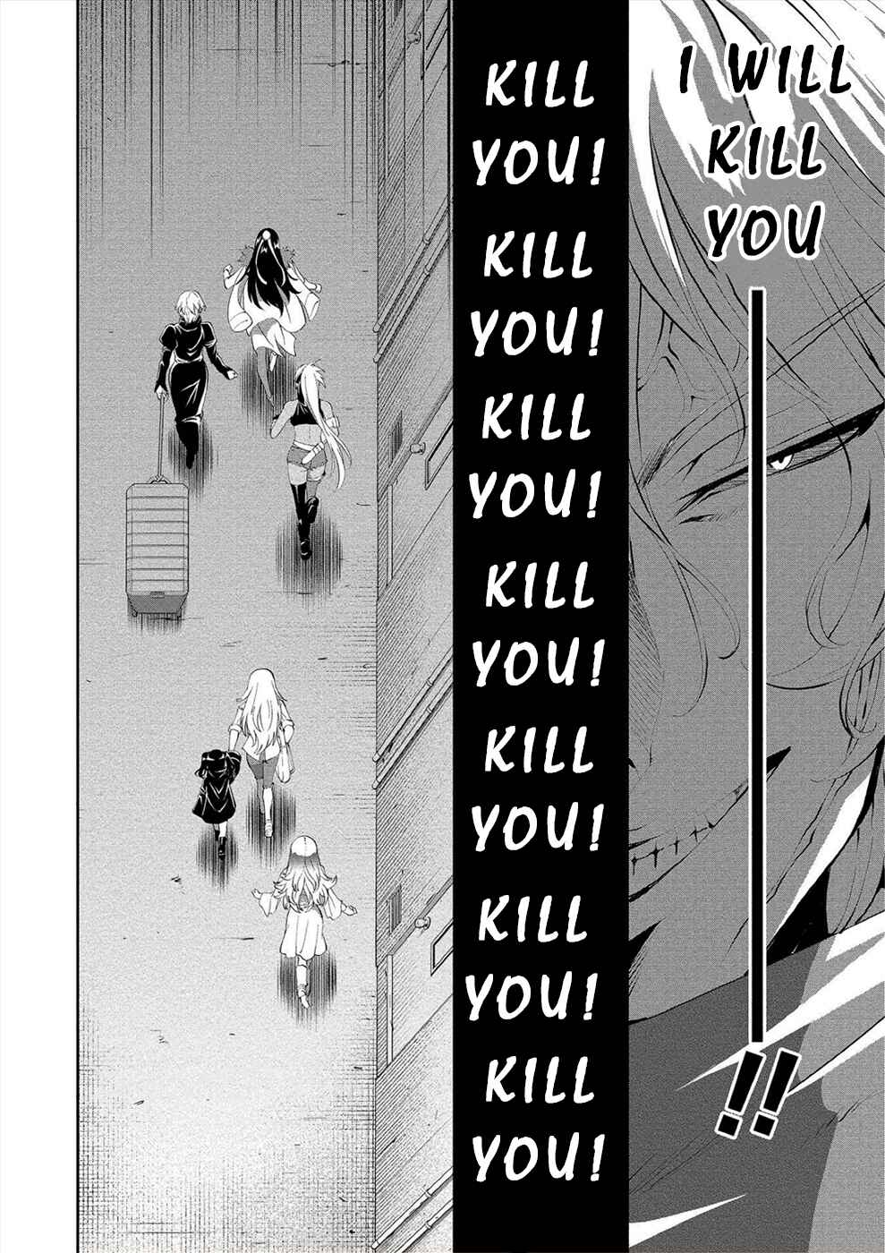 Page 19 Chapter 5 Satsuriku no Kuindeddo – 7-nin no Onna Shikeishuu