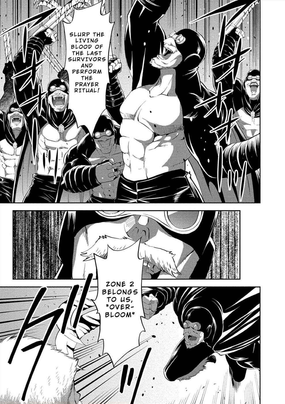 Page 4 Chapter 5 Satsuriku no Kuindeddo – 7-nin no Onna Shikeishuu