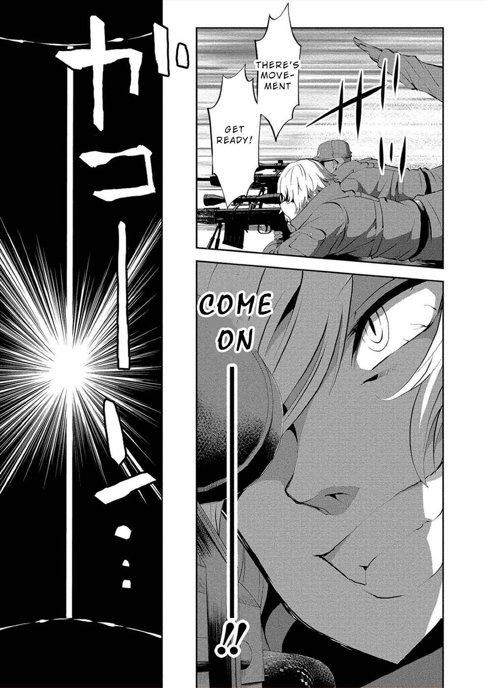 Page 16 Chapter 6 Satsuriku no Kuindeddo – 7-nin no Onna Shikeishuu