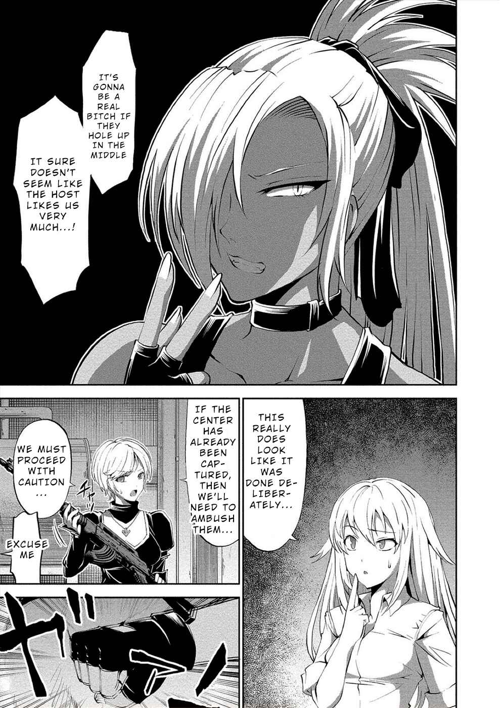 Page 3 Chapter 6 Satsuriku no Kuindeddo – 7-nin no Onna Shikeishuu