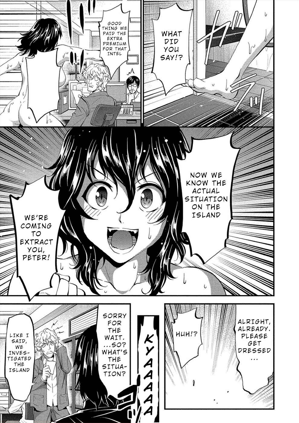 Page 3 Chapter 18 Satsuriku no Kuindeddo – 7-nin no Onna Shikeishuu