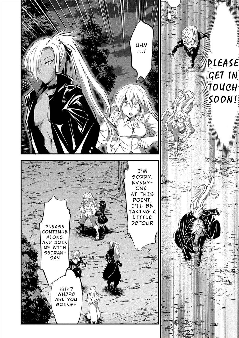 Page 6 Chapter 18 Satsuriku no Kuindeddo – 7-nin no Onna Shikeishuu