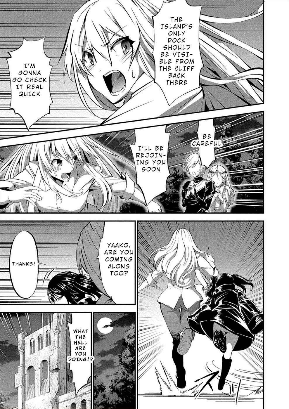 Page 7 Chapter 18 Satsuriku no Kuindeddo – 7-nin no Onna Shikeishuu