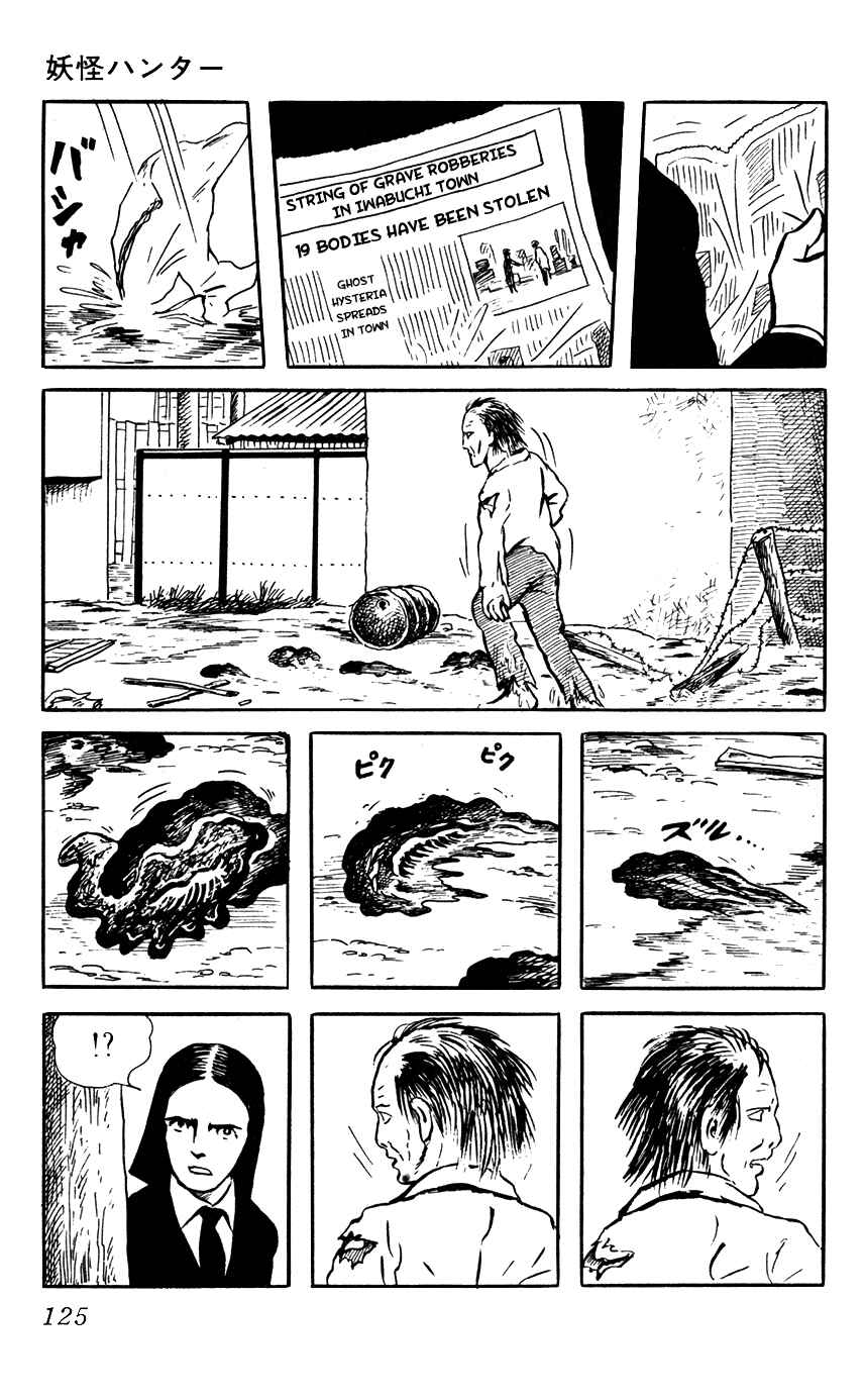 Page 17 Chapter 5 Yokai Hunter