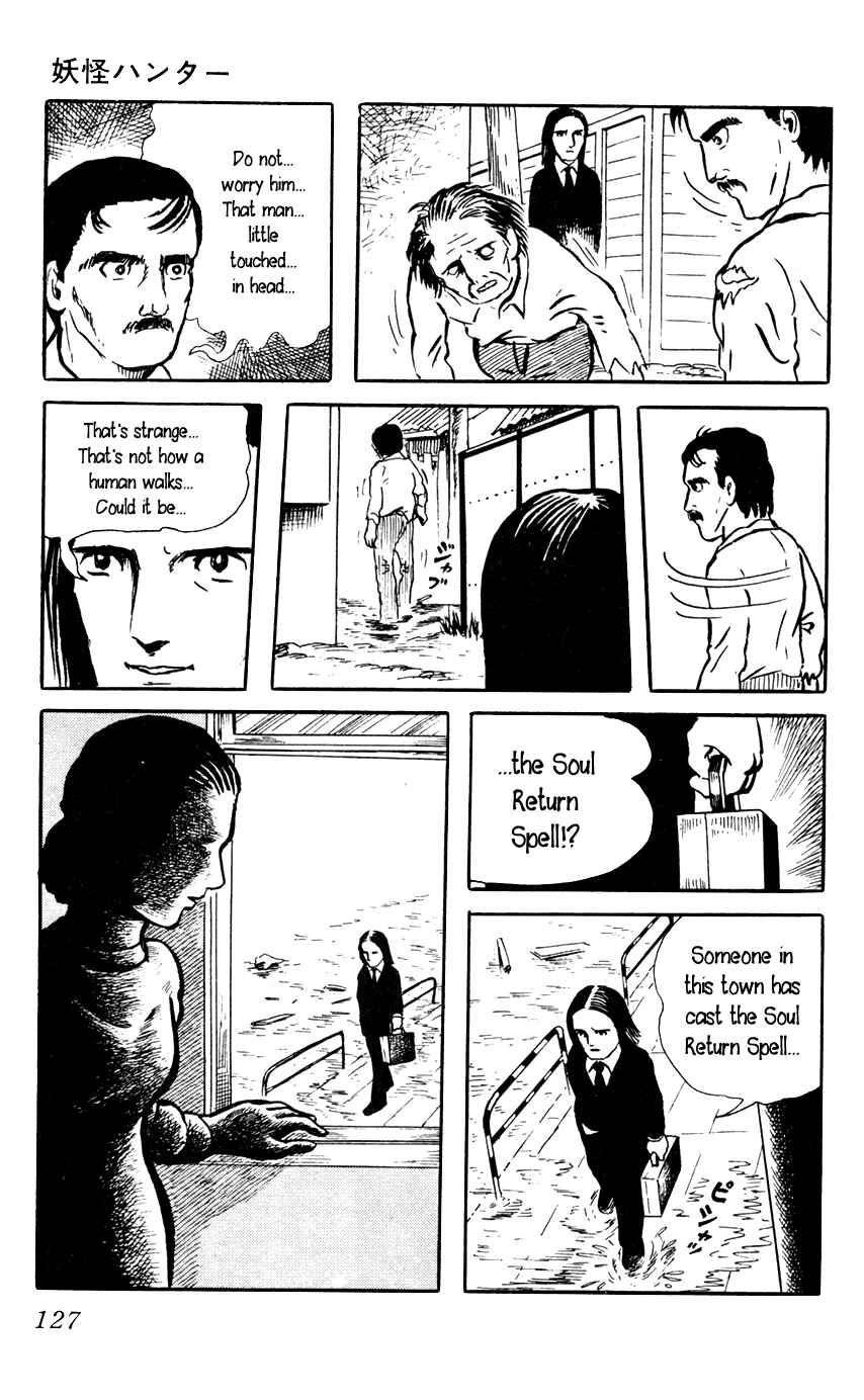 Page 19 Chapter 5 Yokai Hunter