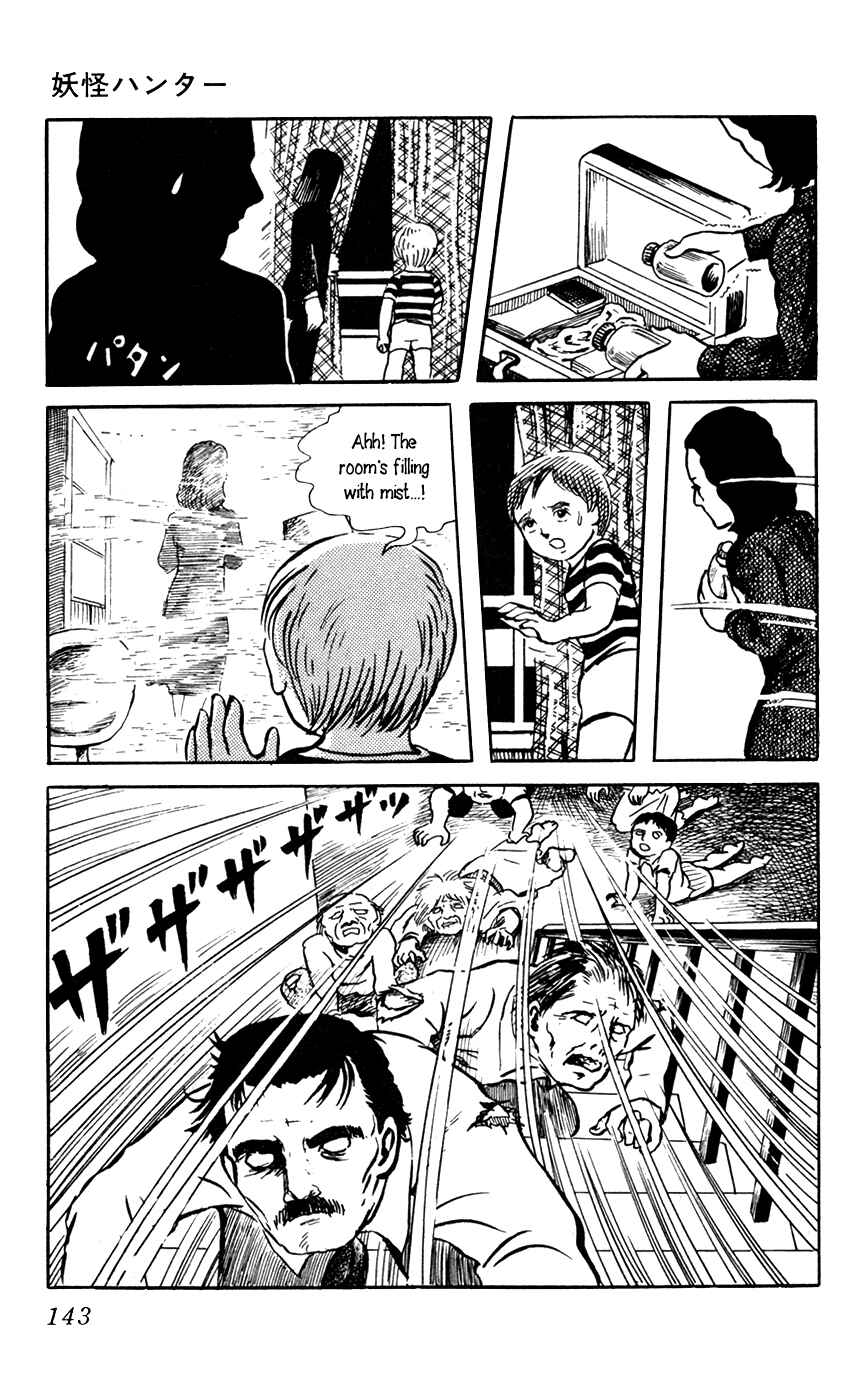 Page 35 Chapter 5 Yokai Hunter