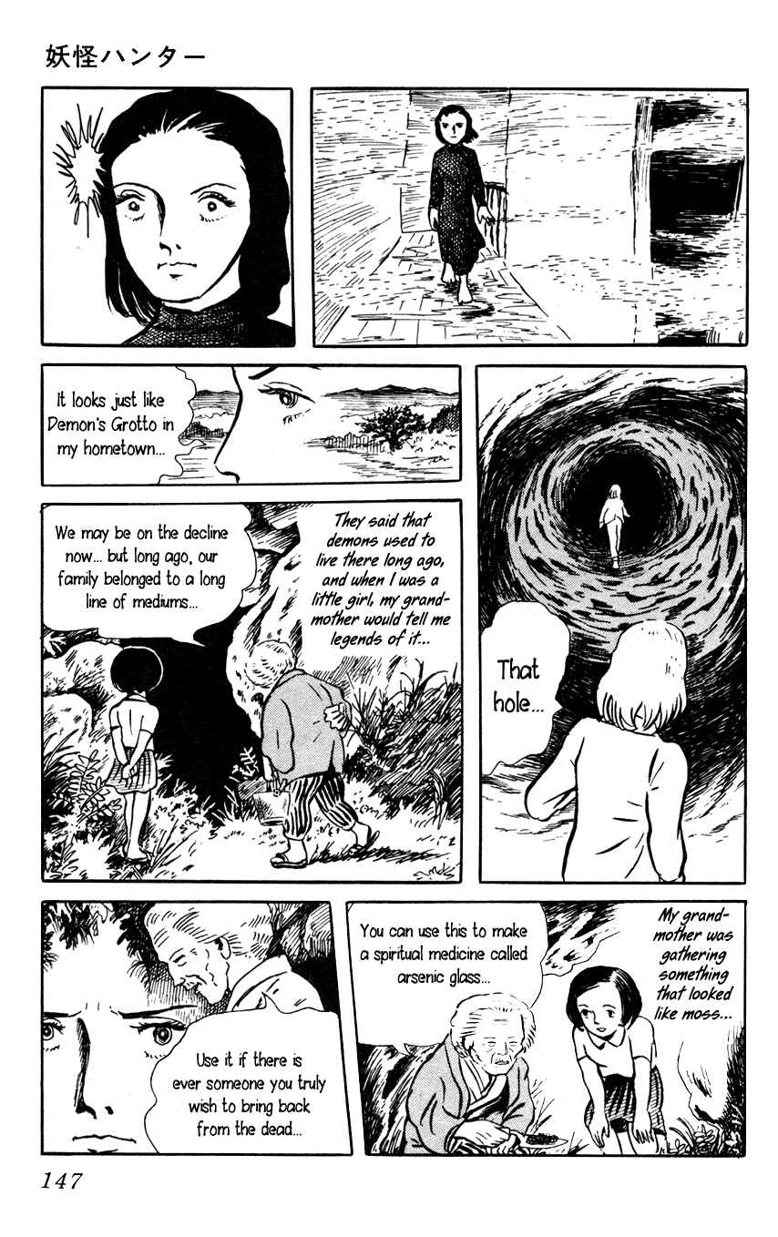 Page 39 Chapter 5 Yokai Hunter