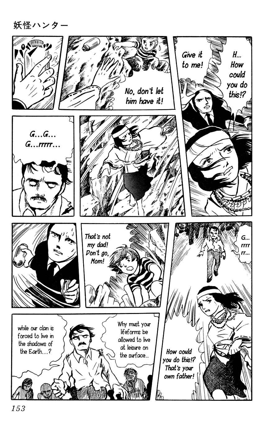 Page 45 Chapter 5 Yokai Hunter