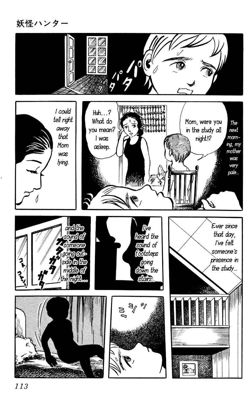 Page 5 Chapter 5 Yokai Hunter