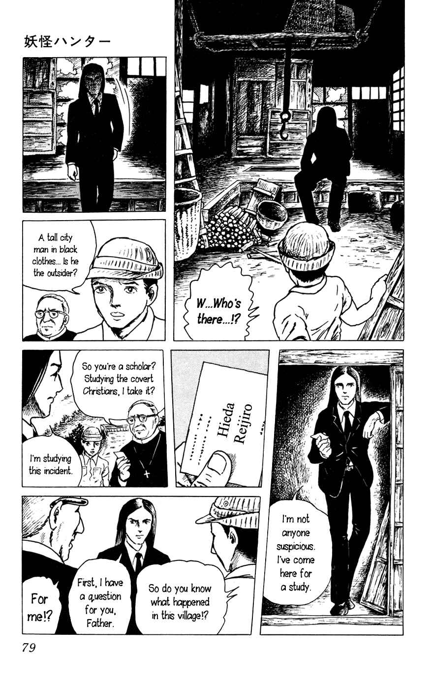 Page 13 Chapter 3 Yokai Hunter