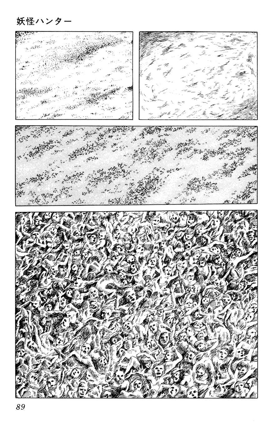 Page 23 Chapter 3 Yokai Hunter