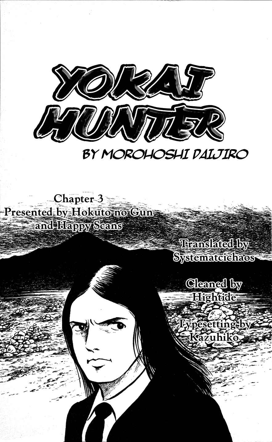Page 32 Chapter 3 Yokai Hunter