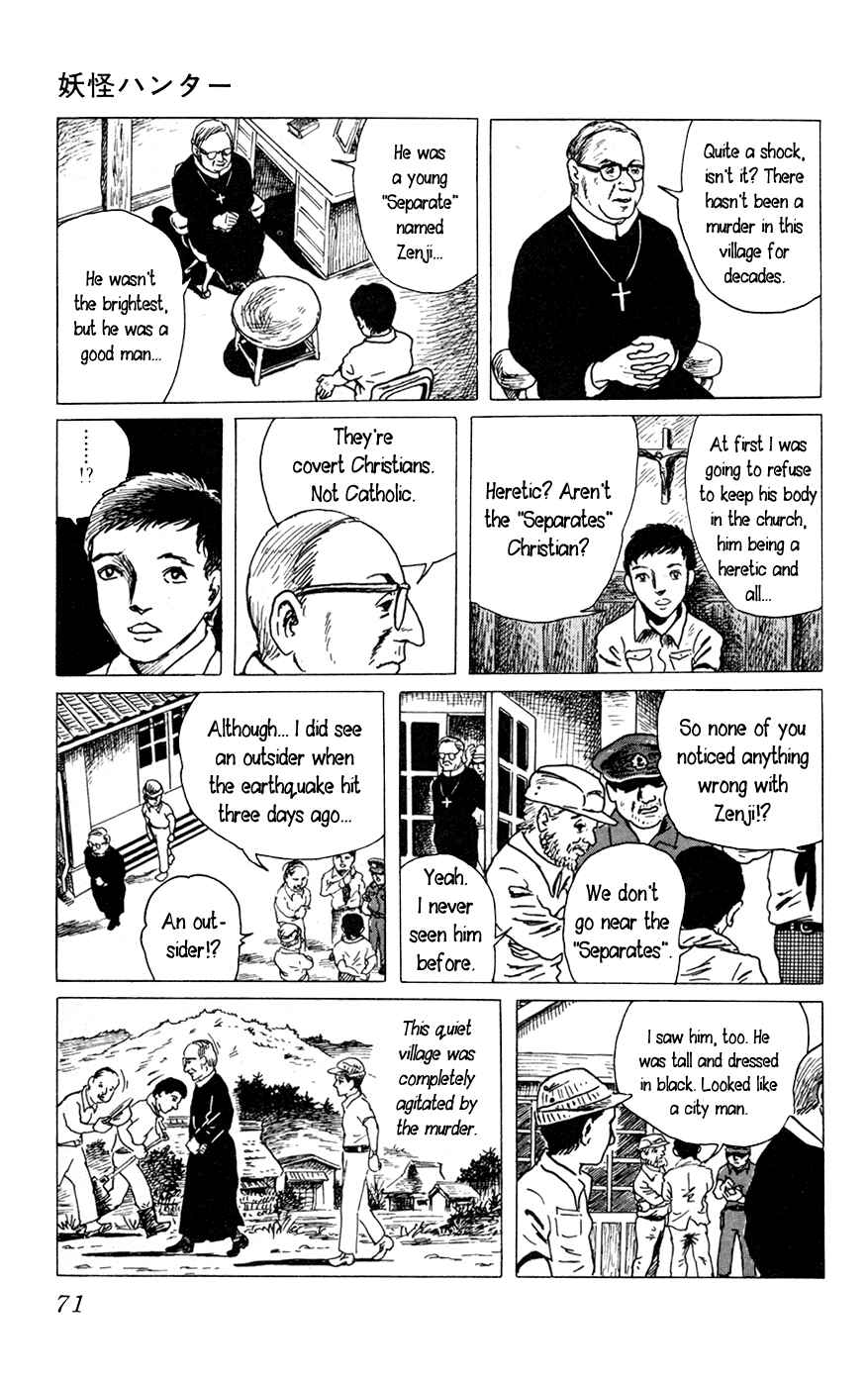 Page 5 Chapter 3 Yokai Hunter