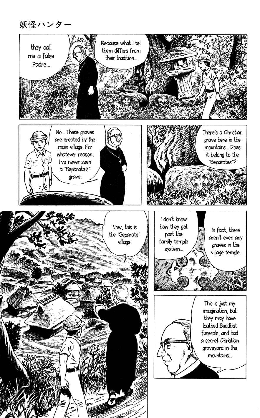 Page 9 Chapter 3 Yokai Hunter