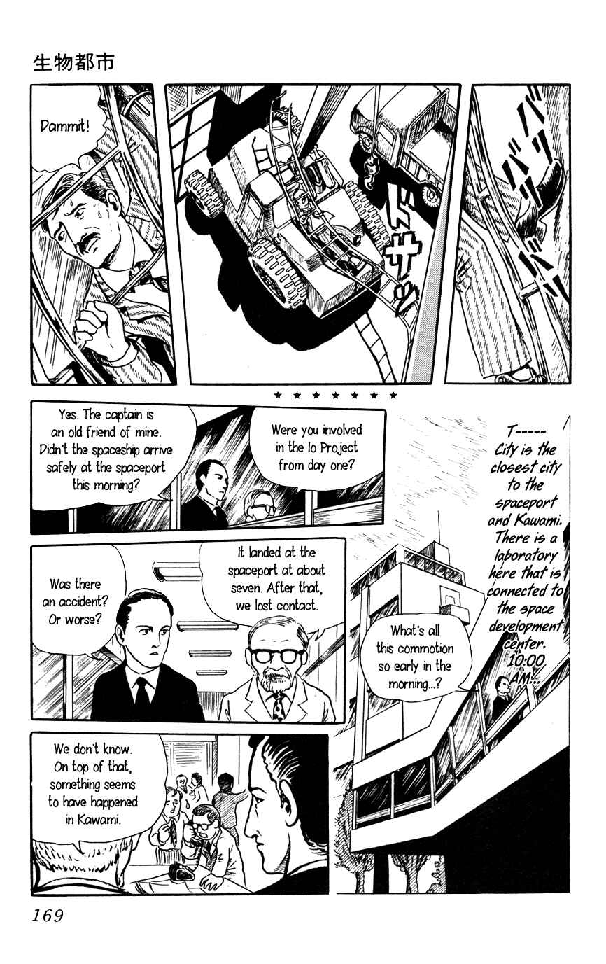 Page 11 Chapter 5.5 Yokai Hunter