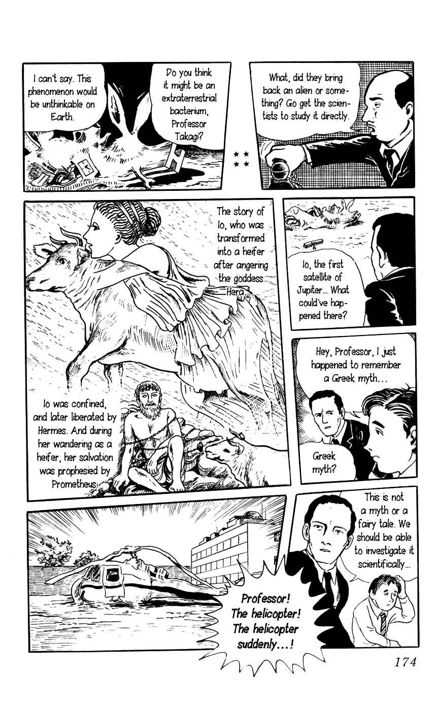Page 16 Chapter 5.5 Yokai Hunter