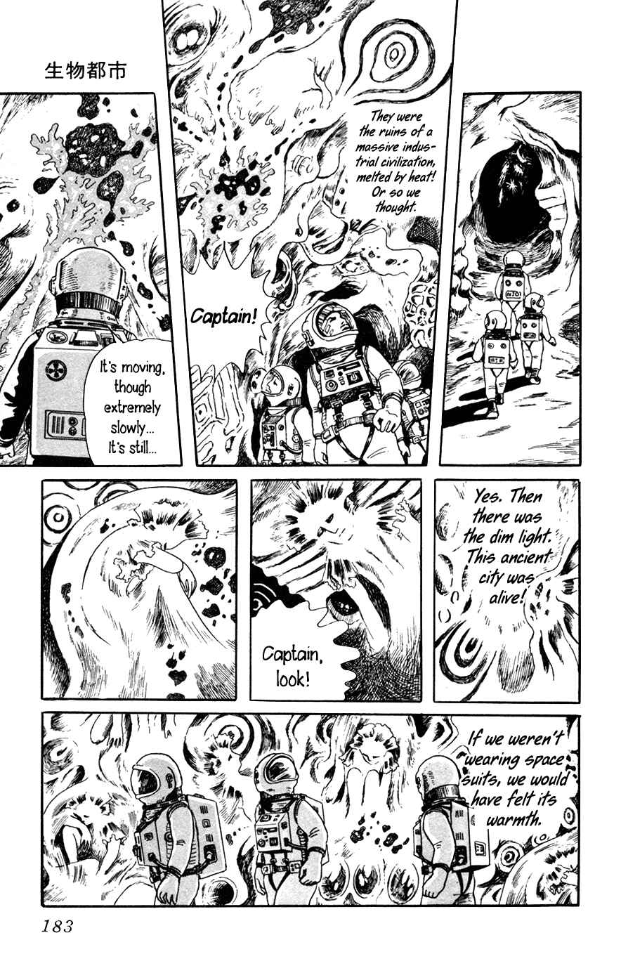 Page 25 Chapter 5.5 Yokai Hunter