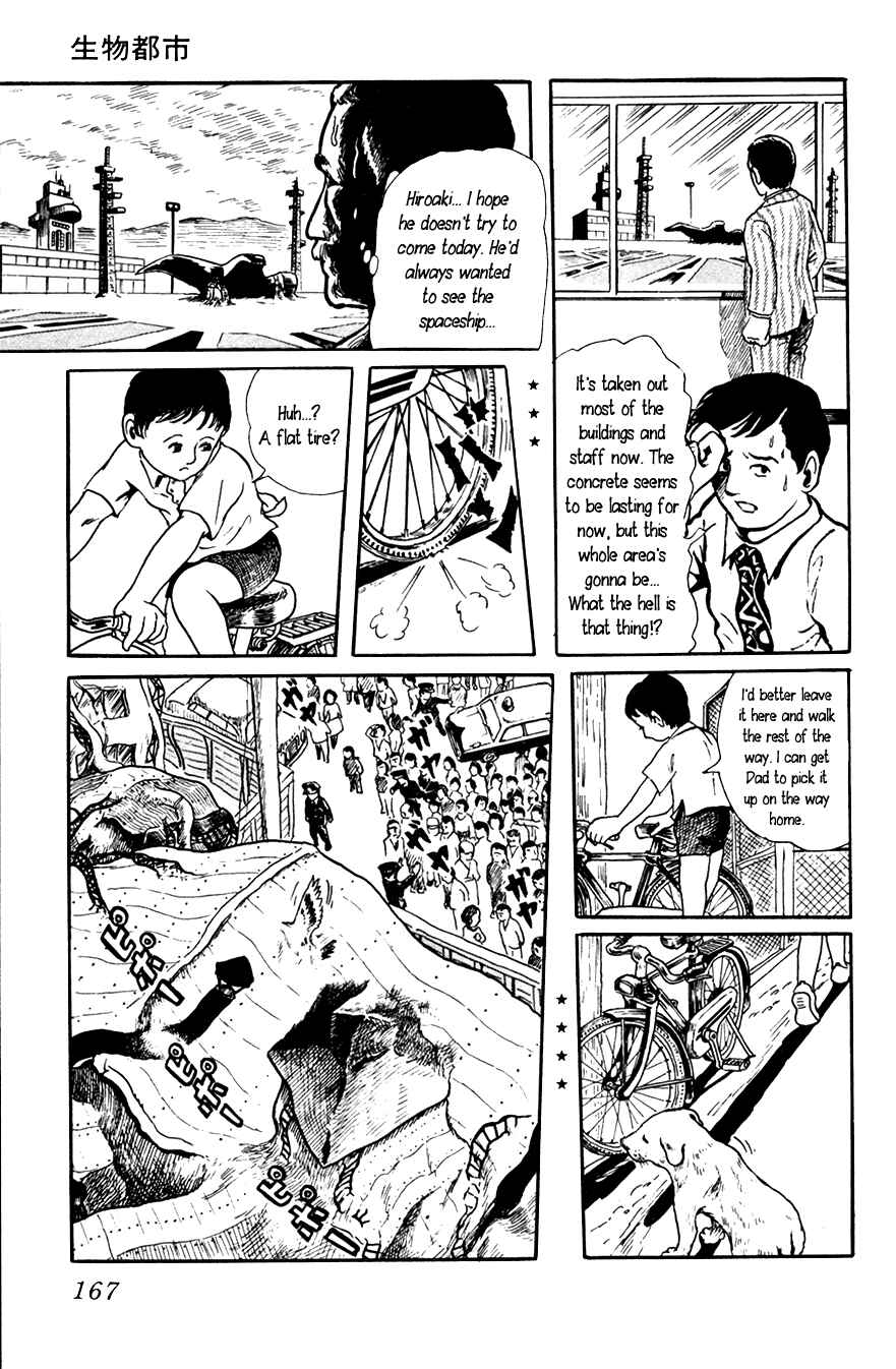 Page 9 Chapter 5.5 Yokai Hunter