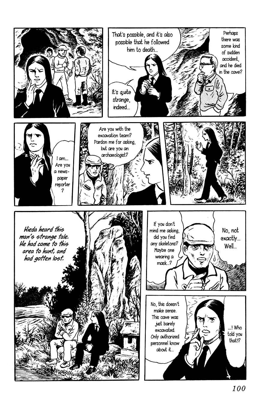 Page 3 Chapter 4 Yokai Hunter
