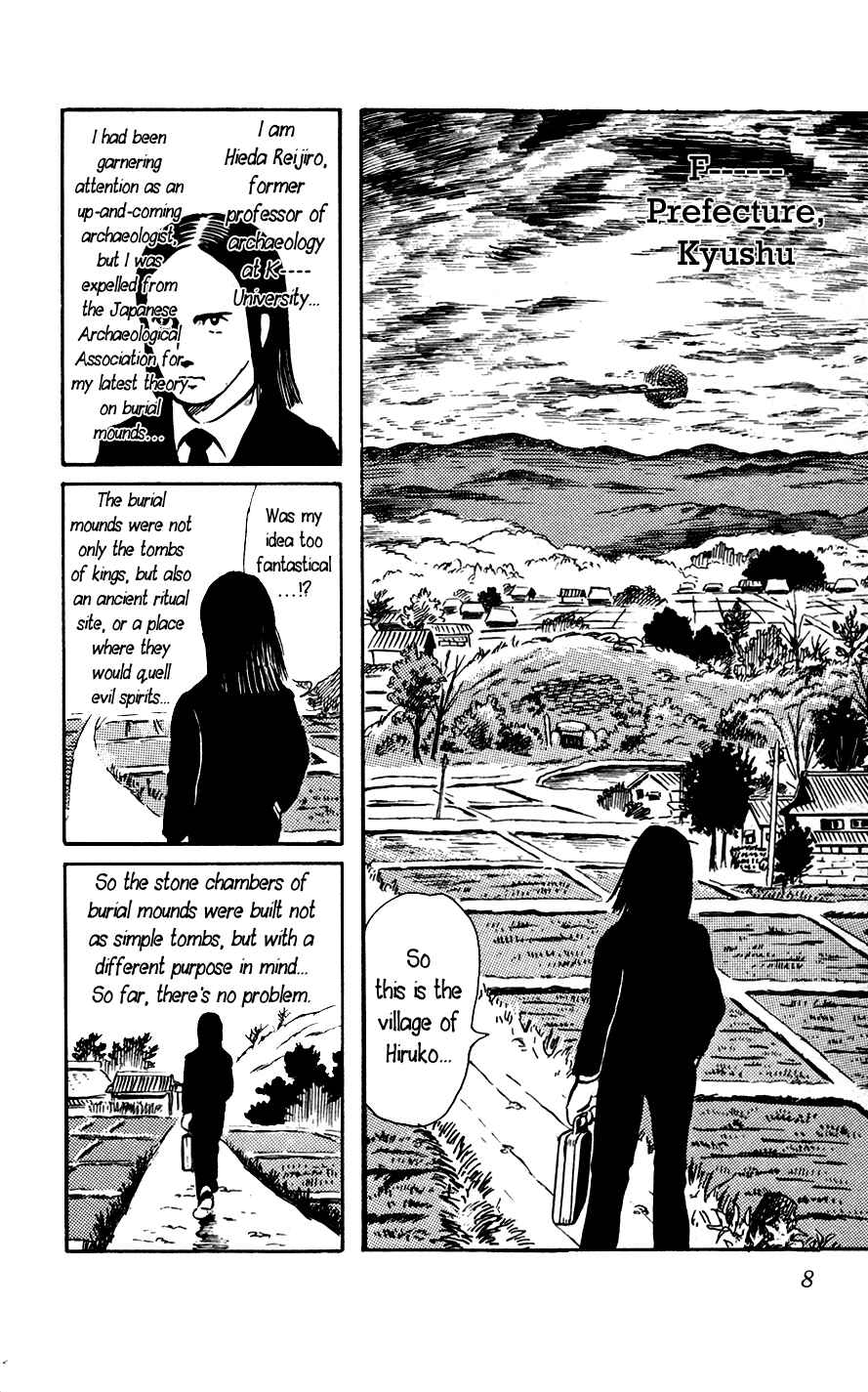 Page 11 Chapter 1 Yokai Hunter