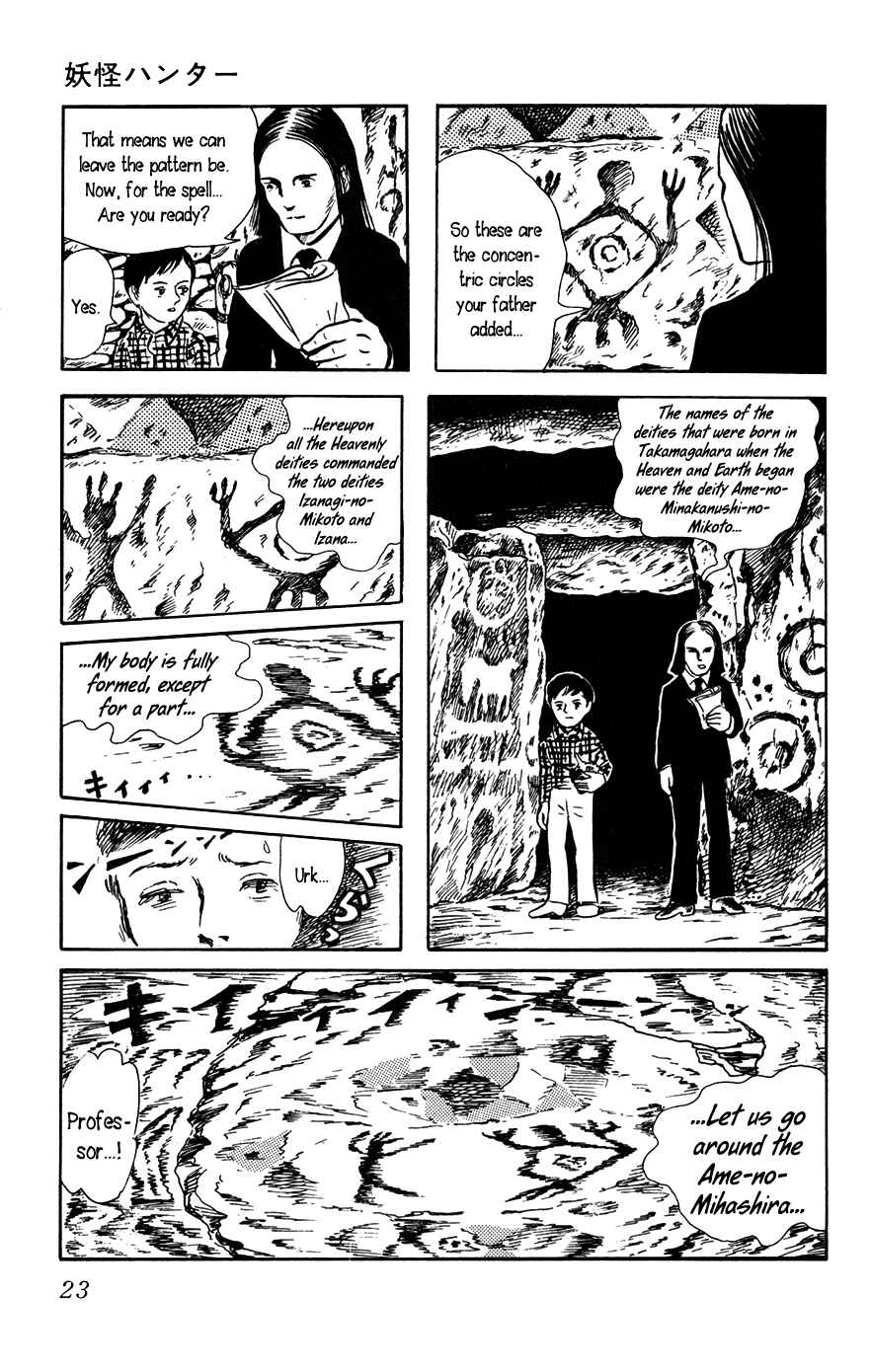 Page 26 Chapter 1 Yokai Hunter