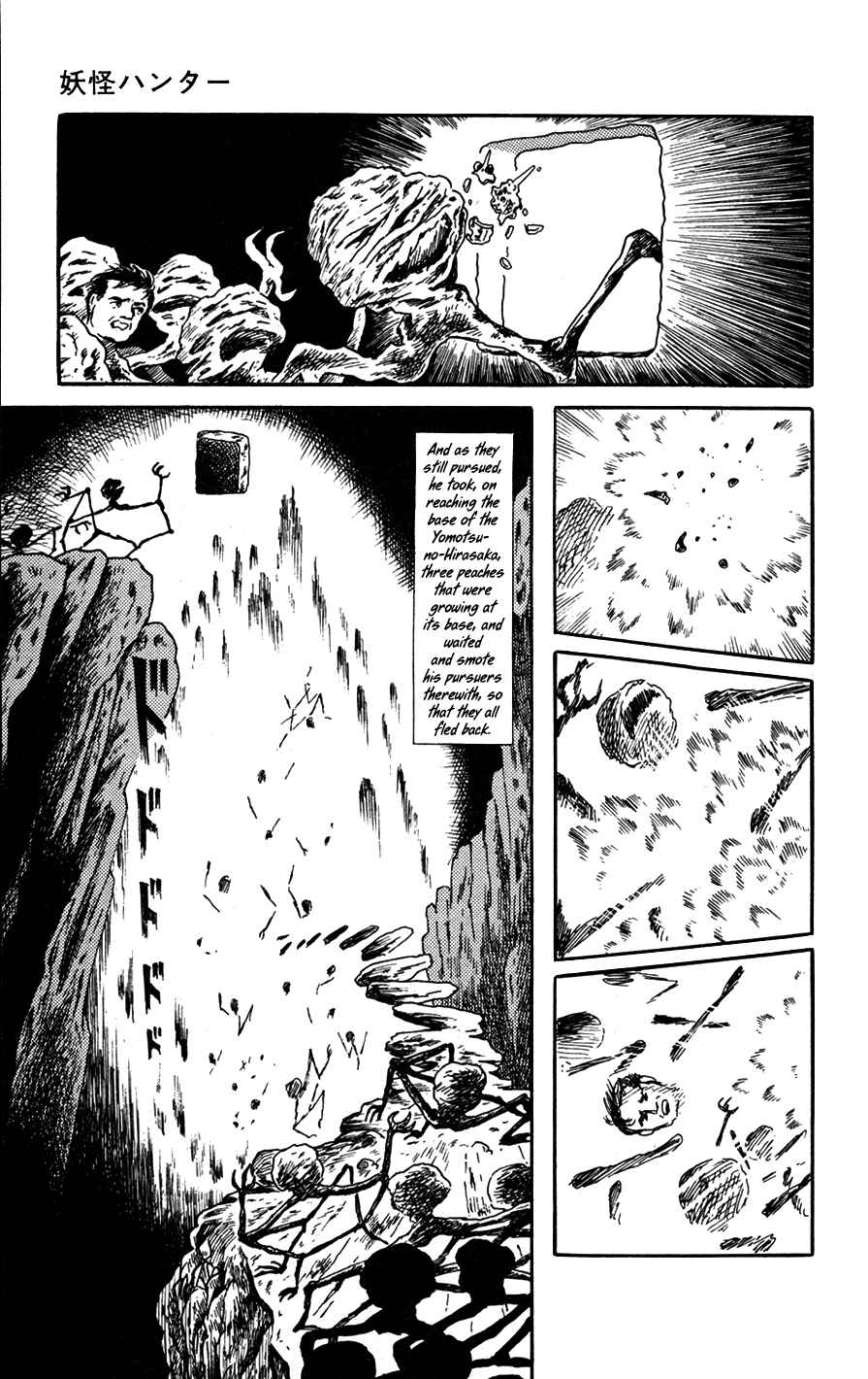 Page 36 Chapter 1 Yokai Hunter