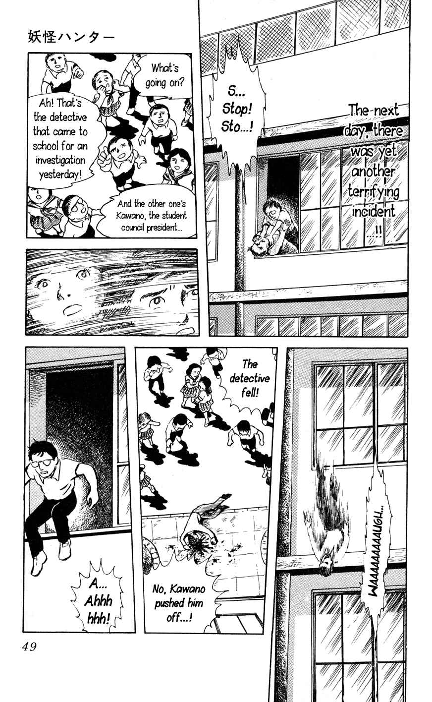 Page 13 Chapter 2 Yokai Hunter