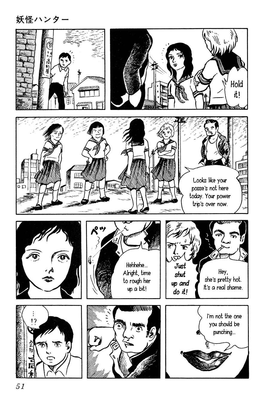 Page 15 Chapter 2 Yokai Hunter