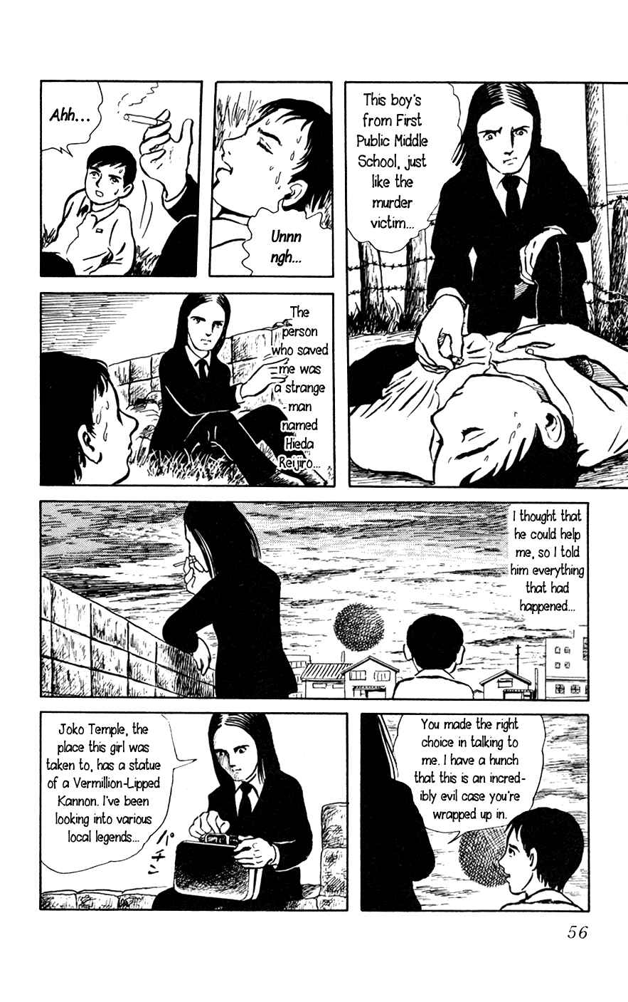 Page 20 Chapter 2 Yokai Hunter