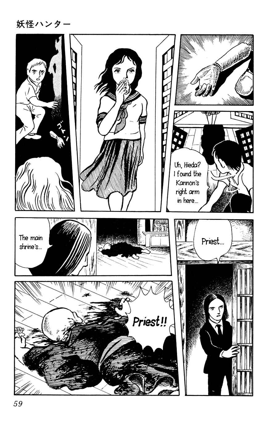 Page 23 Chapter 2 Yokai Hunter
