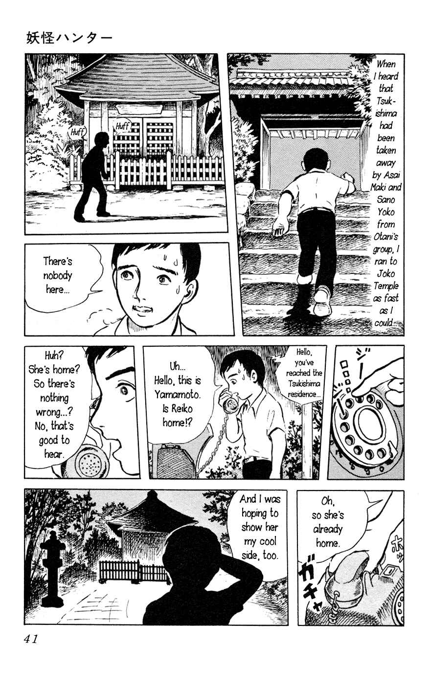 Page 5 Chapter 2 Yokai Hunter