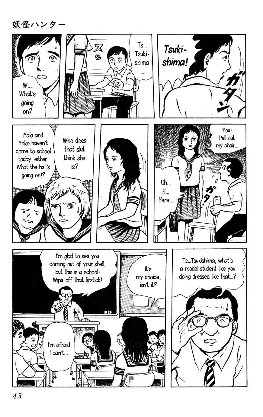 Page 7 Chapter 2 Yokai Hunter