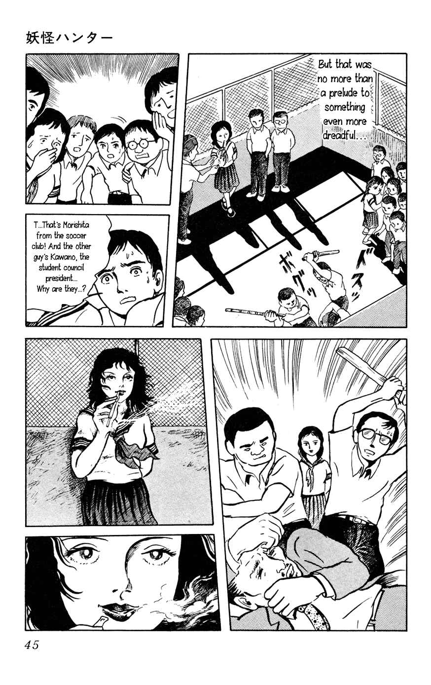 Page 9 Chapter 2 Yokai Hunter