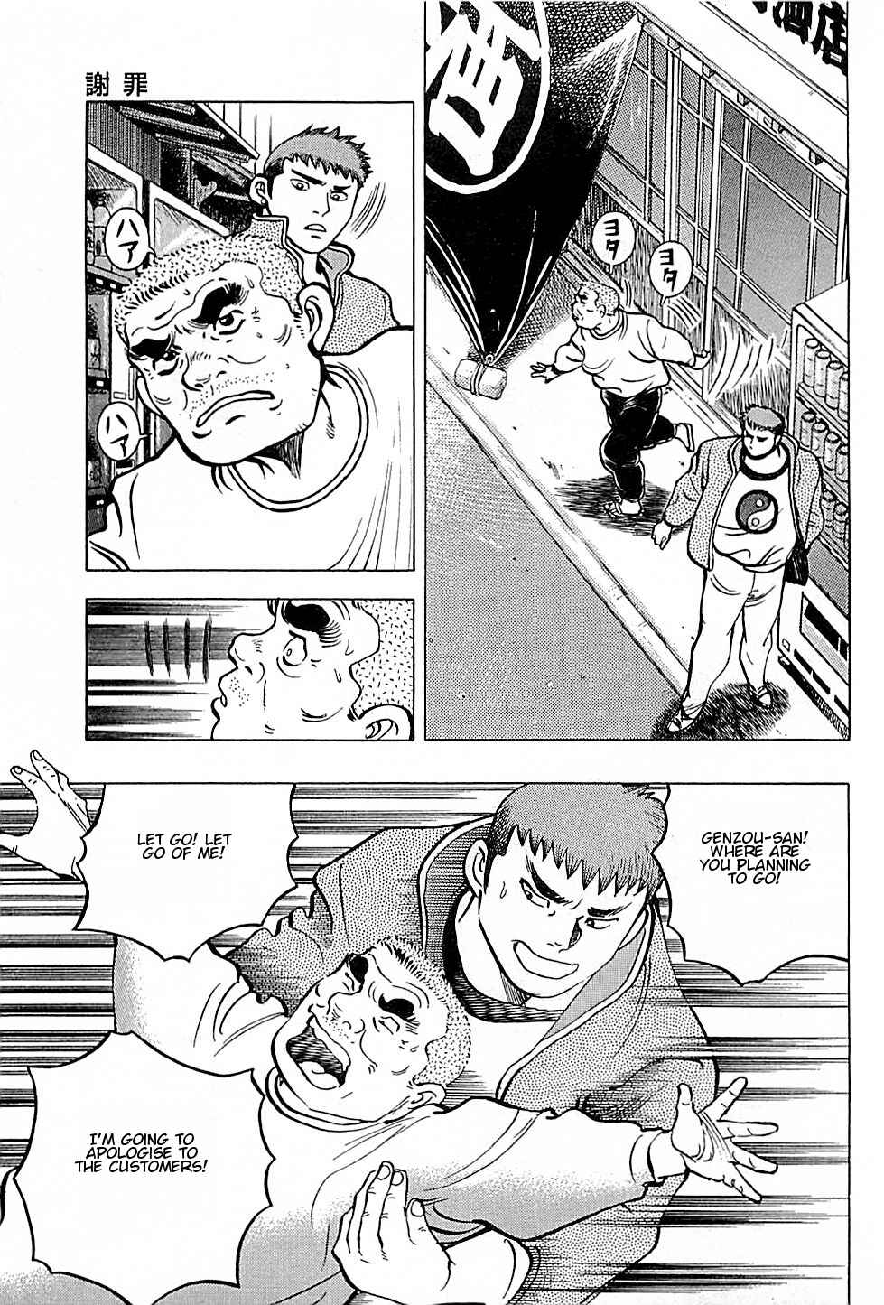 Page 8 Chapter 9 Viking