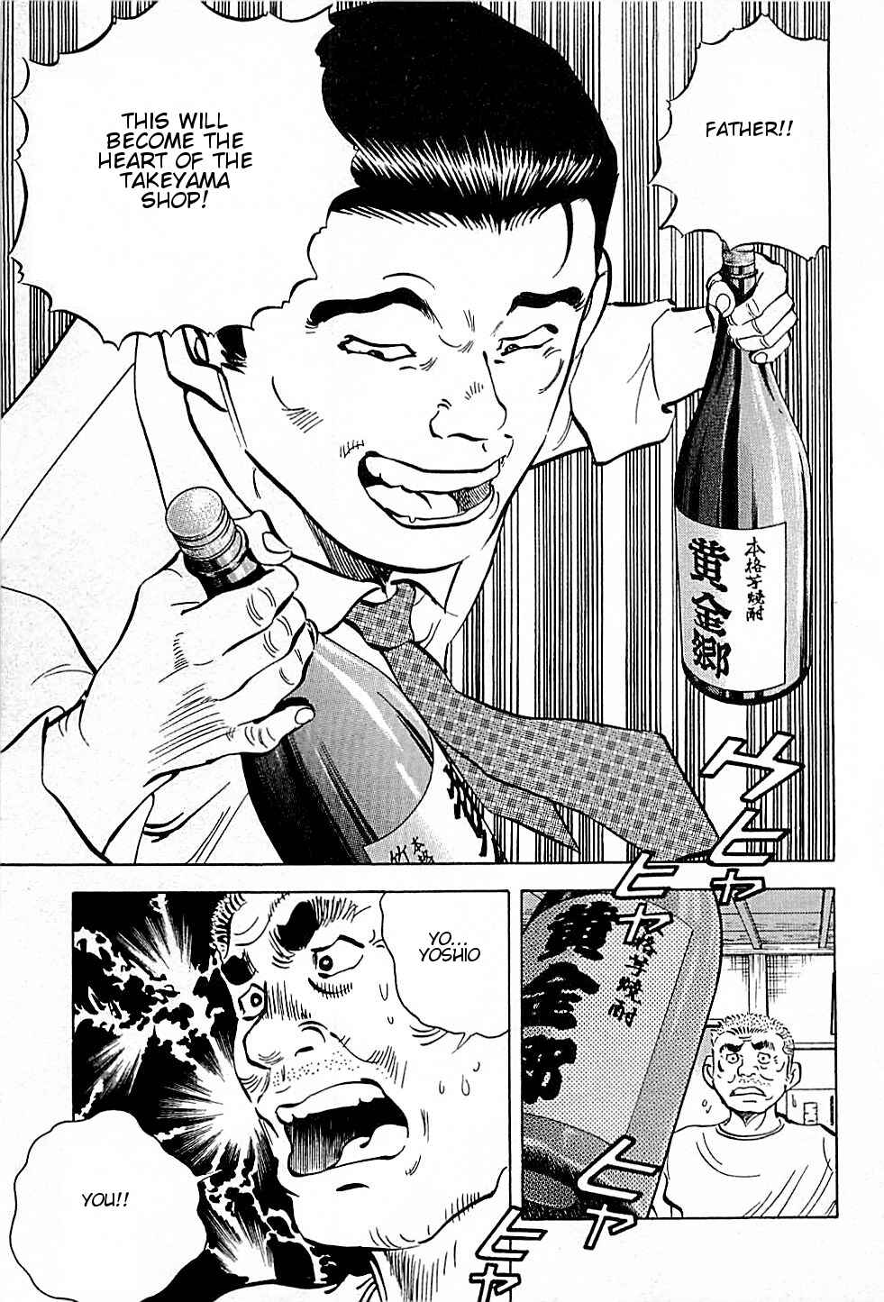 Page 1 Chapter 6 Viking
