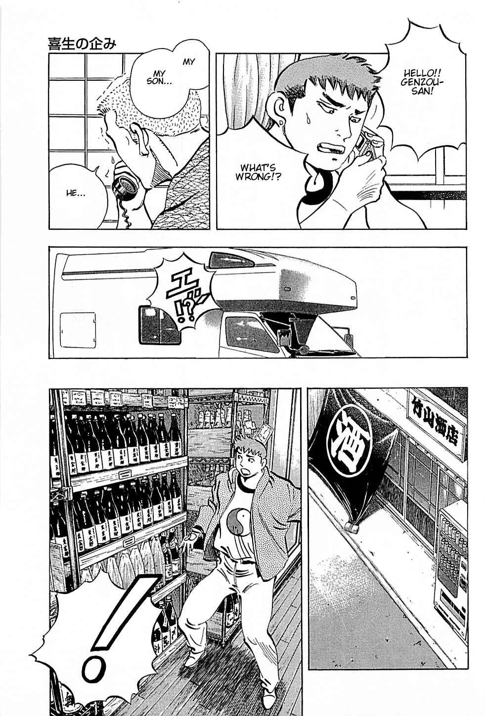 Page 19 Chapter 6 Viking