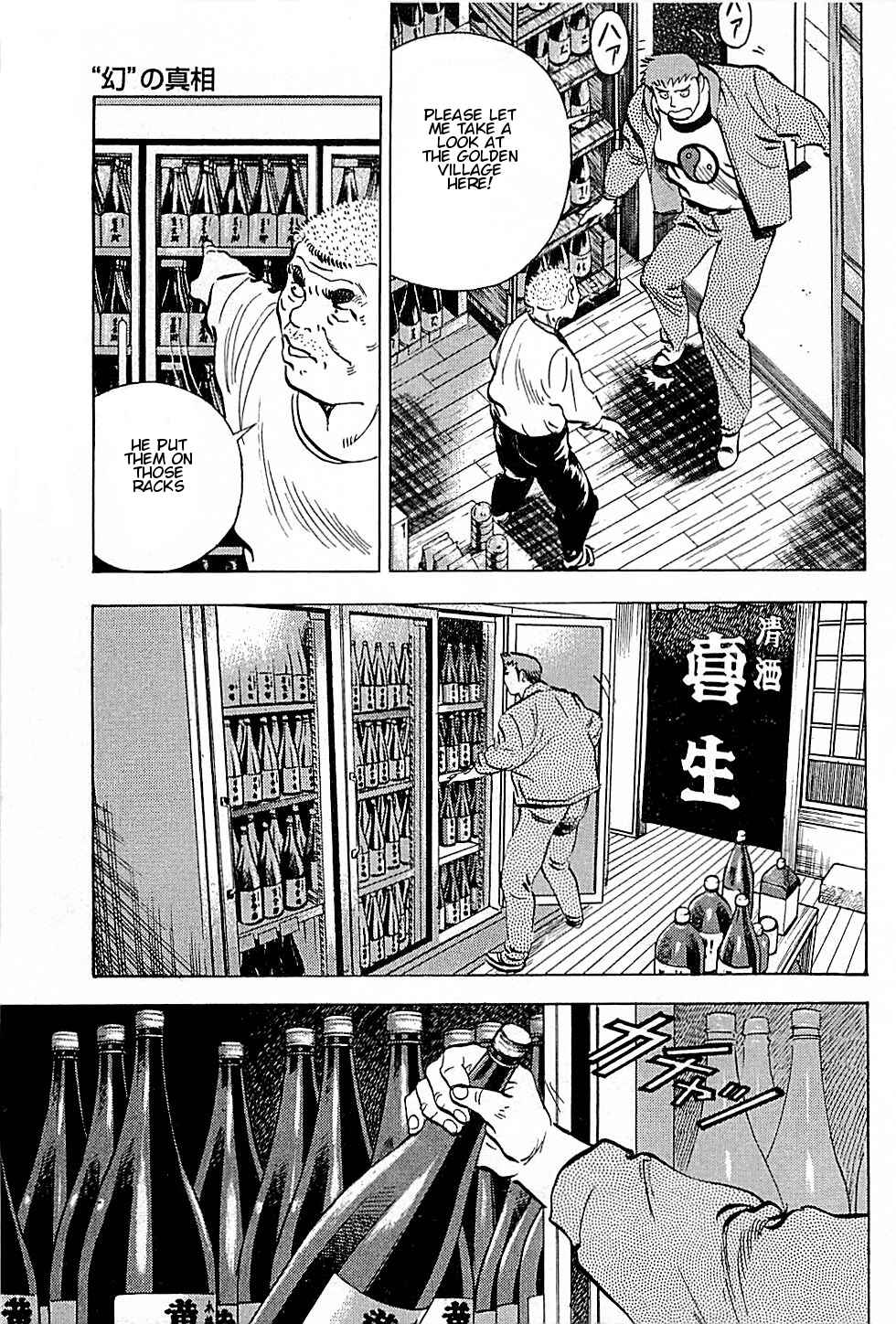 Page 1 Chapter 8 Viking