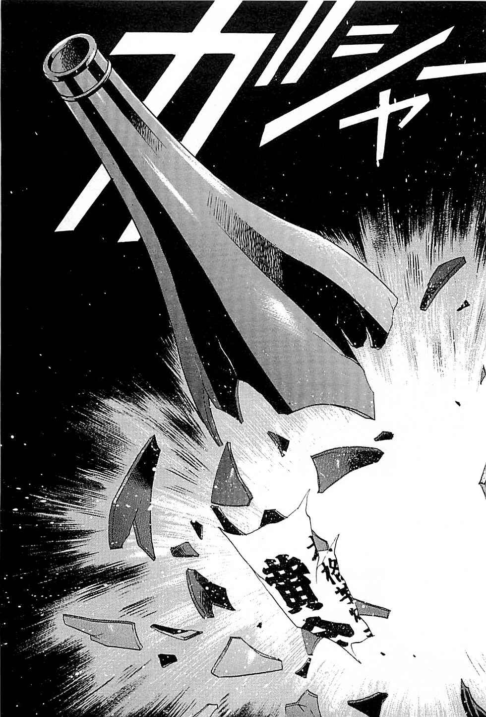 Page 11 Chapter 8 Viking